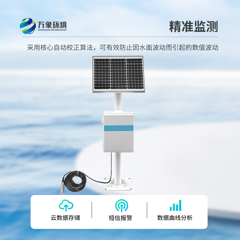 礦井水文監(jiān)測(cè)系統(tǒng)主要用來監(jiān)測(cè)什么？