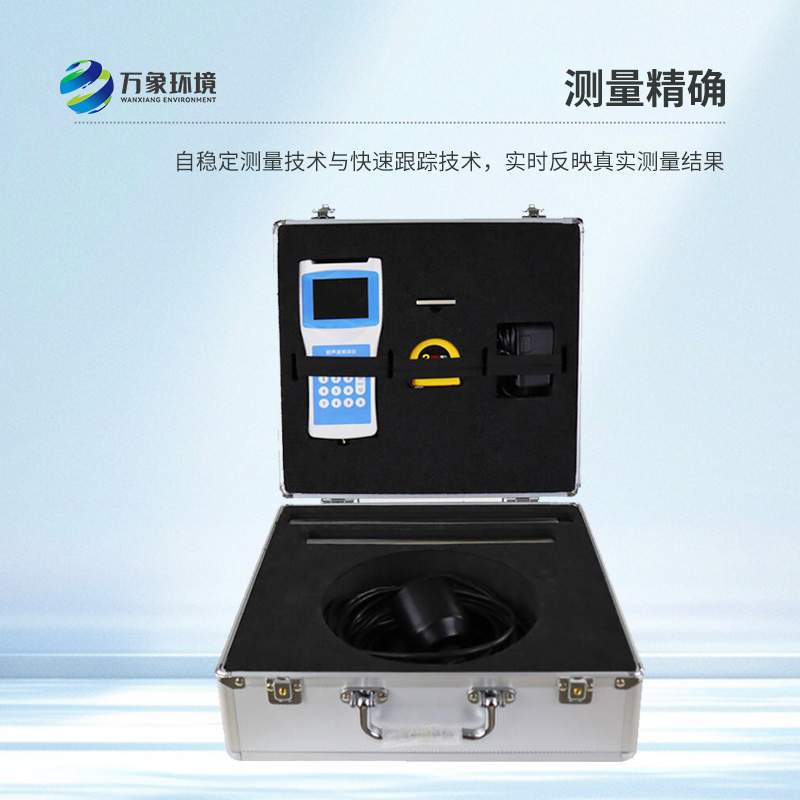 便攜式水深探測儀——輕巧便攜，隨時隨地出發(fā)